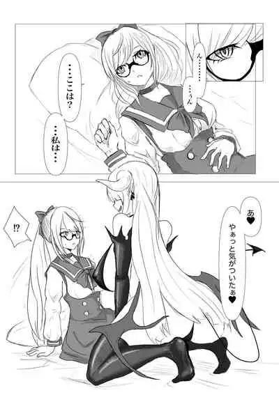 [Dendou Monaka] Kuesutobodo, lewd demons and pleasure spells