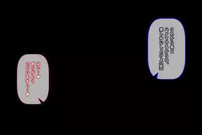 Kyonyuu Loli Bitch o Kyouhaku Rape Shite Seidorei ni Suru Ohanashi