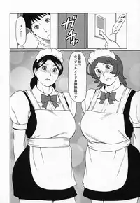 [Takasugi Kou] Tenshi ni Omakase