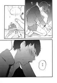 (SUPER24) [mental sex (Seia)] Valentine Monster (Haikyuu!!)