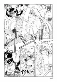 [Sano Takashi] Pretty Tough