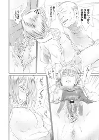 COMIC Magnum Vol. 114