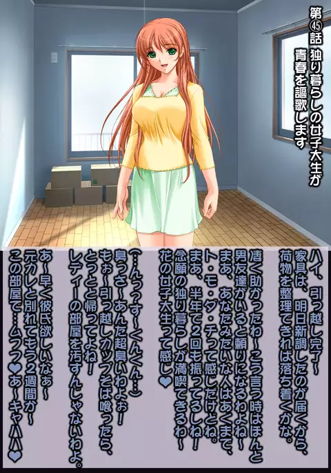 Ahegao Sokuochi 2 Koma Monogatari 4