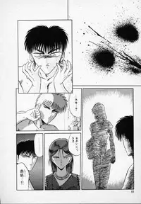 [Tennouji Kitsune] Rape + 2πr Vol 3