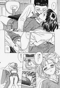 [Chiba Takerou] Hakai Tenshi - A Fallen Angel