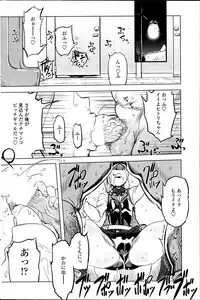 COMIC Penguin Club 2015-12