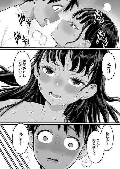 Hadaka Gurashi Ch. 1-7.5