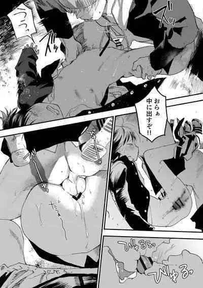 [Shota Mangaya-san (orukoa)] Hatsutaiken wa Chikan! Rinkan! Mesuochi Jigoku!