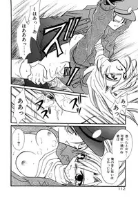 [Minoh Rom] BODY LINE