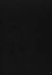 (C81) [Suiteibuin (Akane Souichi)] Yomi-san Kiken Kawaii. (Senran Kagura)