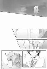 (HaruCC17) [Icapara (Isago)] Lonely'sEverAfter (Tales of Xillia)