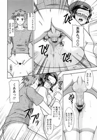 [Yokoi Rego] Toromekumade Tsudukete