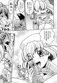 [Shimamoto Harumi] Change-De!