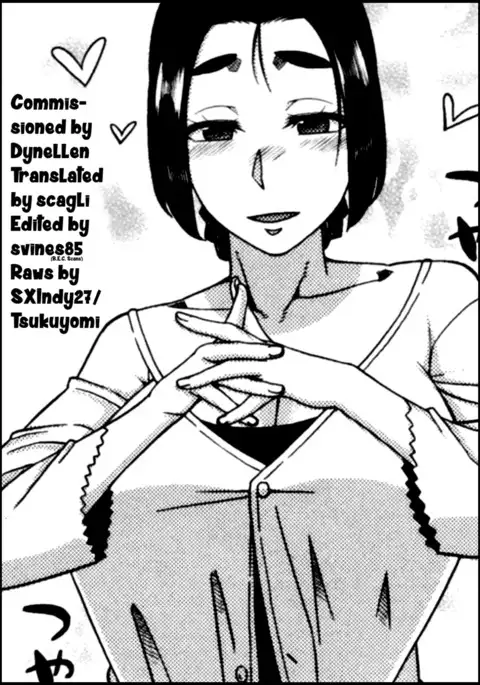 My Dear Maid Chapter 1-4