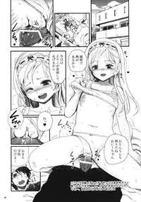 [baroQue (Jason)] SRB [Digital]