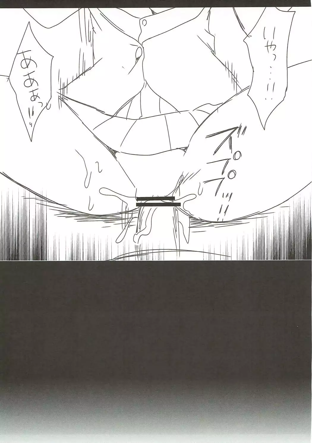 ラブライブ! 陵辱総集編 1