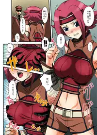 [Marco Deluxe] Geass no H na Tsumeawase (Code Geass)