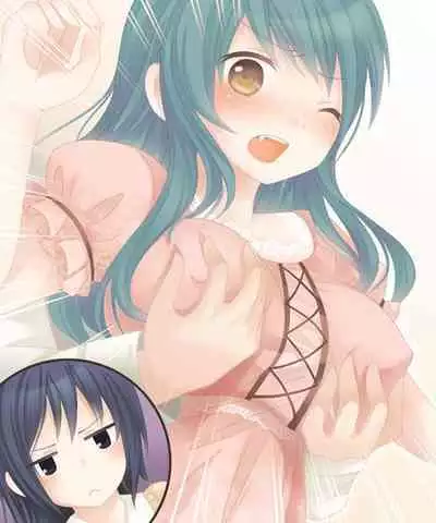 [Amuai Okashi Seisakusho (Kuratsuka Riko)] Nyotaika Sagi & Yuusha Shoukan [English] [Chrysanthemum]