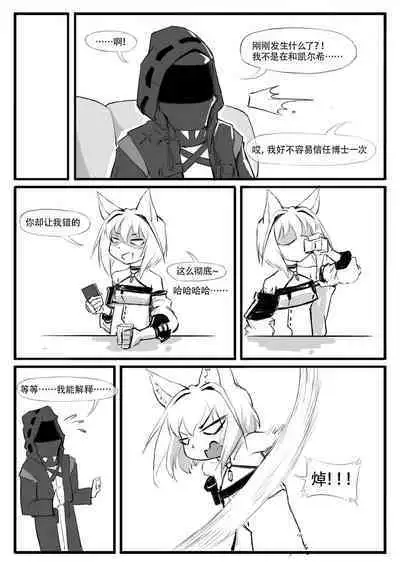 Saluky作品百宝箱(明日方舟·原神等H合集版)