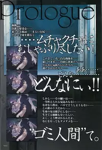 Yakin Byoutou San Koushiki Visual Book