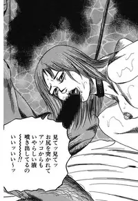 [Sanjou Tomomi] Osana Zuma・Kyousei Kouai [Digital]