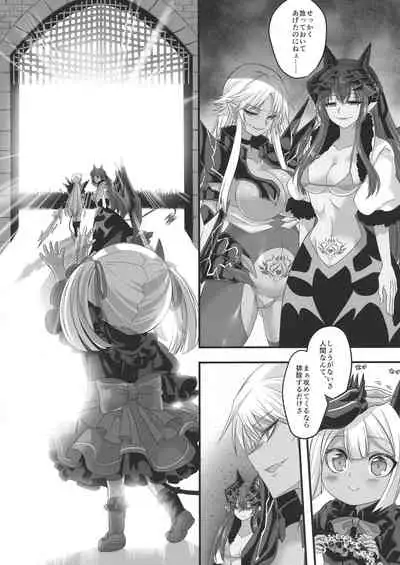 (C96) [Espoir no Okashi (Konozama, Kouji)] Seikishichou Leon