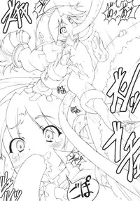 [Chesha Neko no Yakata (Wazakita)] TeNe (Tenerezza)