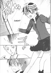 [90C] Camical Candy Show Case (Soul Eater) [English] {Kusanyagi}