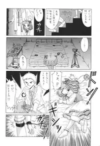 [Momo no Tsubomi (Various)] Lolikko LOVE 6 (Various)