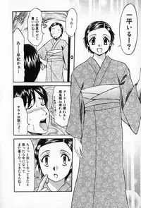 [Rokumei Kanau] Love Love Show