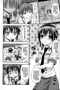 [Mimi Mimizu] Renai Kakuu Seikyuu - Fictitious Claim Love [Chinese]