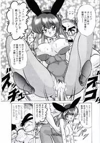 [Kamitou Masaki] Uchuu Keiji Runashia Chikyuu Chuuzaiki