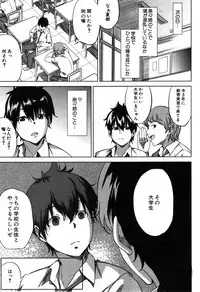 COMIC MILF 2014-12 Vol.21