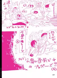 [Hariko no Tora (Midoh Torako)] BYAKKA (One Piece) [Digital]