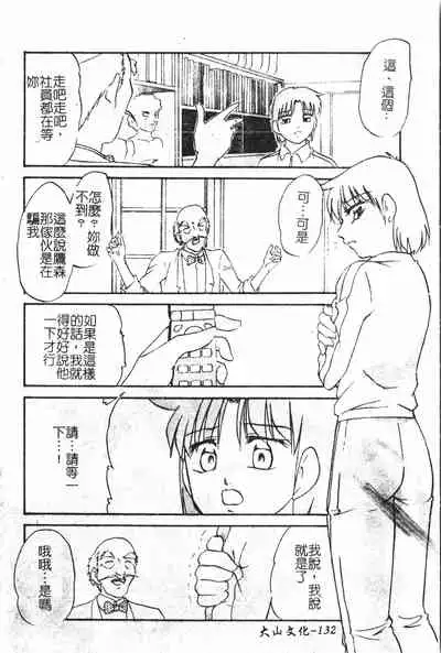 [Anthology] Extreme confinement [Chinese]