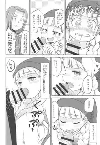 (COMIC1☆13) [ELEPHANT.GIRAFFE (konboi)] Bousou Pink Meragaia! (Dragon Quest XI)