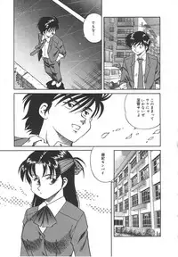 [Tsuka Motomasa] Hitozuma Ryoujyoku