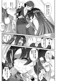 [Mita Kurumi] Nioi Kenkyuubu (Kari) Ch.1-7