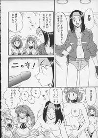 [Anthology] Viper V-5