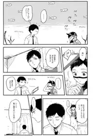 [Kuma Yoyoyo] Sabi no Yume Jou