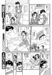 COMIC Men's Young 2008-03