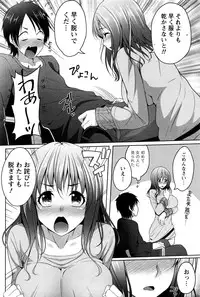 Monthly Vitaman 2016-11