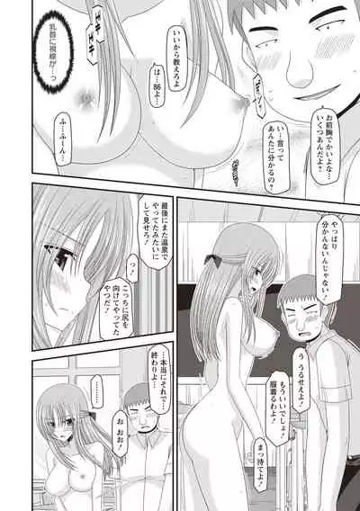 Roshutsu Shoujo Yuugi Kan