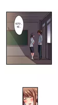 [Kaiduka] My Brother's Slipped Inside Me in The Bathtub (Ongoing)