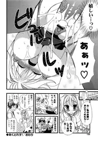 [Miyamoto Yuu] Kanzen Fukujuu Kanojo