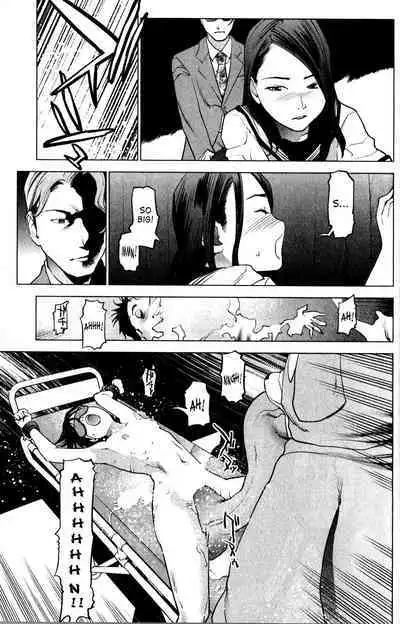 Seishokuki Volume 2