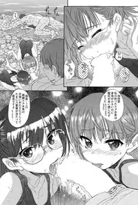 COMIC AUN 2015-12