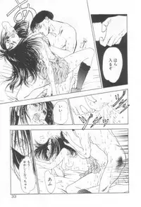 [Hazuki Kaoru] Houkago Angel/Afterschool Angel