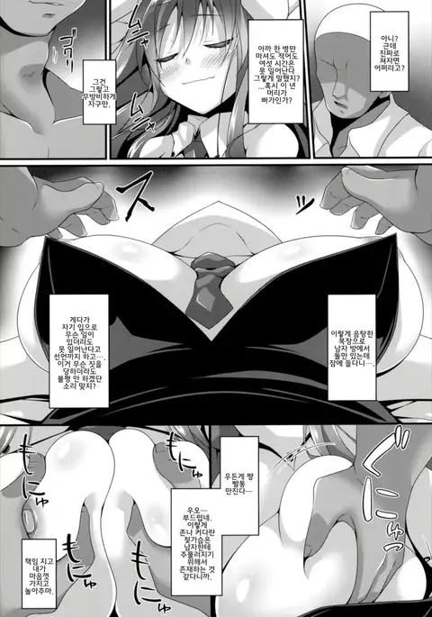 면면타토 / Minmin da Usagi