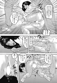 [Anthology] Sukimono! Kyonyuu Oku-sama Tengoku [Digital] [Incomplete]